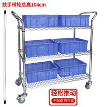 Three-layer mobile wheel turnover car Taobao distribution express pick truck material truck warehouse mute trolley