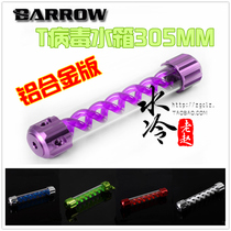 Barrow virus water tank Aluminum alloy version T virus spiral suspension water tank length 305MM CLYKL305