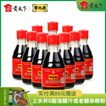 Shanxi specialty Ninghuafu aged vinegar 160ml*10 table bottle whole box cold salad vinegar bubble black beans brewing edible vinegar