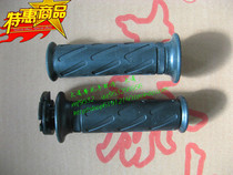 QS125-5C A B E 5G H Junchi GT125 handlebar glue greaser throttle to turn the grip to the sleeve