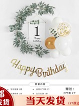 Happy Birthday of Chengdu Mori Department to decorate the baby 100 days Scene 1 year Children party Bayou Banquet Background Wall