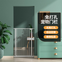 Automatic shut ) Pet fence anti - cat dog fence fence fence fence fence fence fence fence fence fence fence fence fence fence fence fence fence fence fence fence fence fence fence fence fence fence fence fence fence fence fence fence fence fence fence fence fence fence fence fence fence fence fence fence fence fence fence fence fence fence fence fence fence fence fence fence fence fe