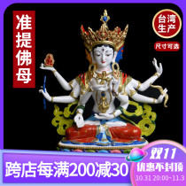 Tibetan-style Zhunti Buddhas mother statue pure copper painted Tibetan-style Seiko Buddhist platform auspicious offering ornaments tantric guardian statue