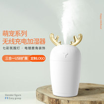 Small Deer Cartoon Three-in-one Humidifiers Rechargeable Childrens Nets Red Large Capacity Small On-board Ultrasonic Incense Lavender