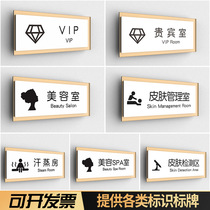 Beauty Room Doorplate Light Lavish Skin Management Room Detection Area Doorplate Doctors Office Wellness Hall Creative Personality Upscale Logo Card Custom SPA Room VIP VIP VIP VIP Room Khan Steamed Room Set to do
