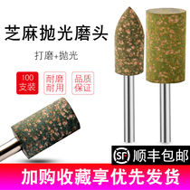 Shiying Sesame grinding head 3mm grinding wheel grinding head round small polishing grinding head Emery grinding head Emery grinding head electric grinding head