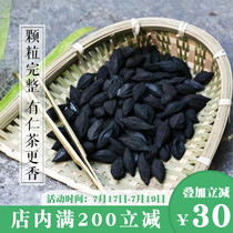 Send charcoal clip olive charcoal charcoal stove boiled tea Warm tea roasted tea Gongfu Tea Gongfu Tea charcoal black tea charcoal Micro-smoke olive carbon