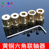 Hexagon coupling pure copper robot smart car tire connector DC geared motor model