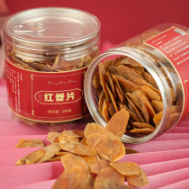 Changbai Mountain ginseng sugar-free Red ginseng tablets large slices of Korean ginseng whole slices dry slices soaked in water to make tea