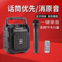 Bluetooth sound square dance sound portable mini mini portable speaker outdoor Bluetooth low sound gun with remote control