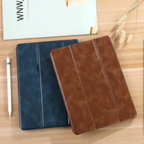 2020 new iPad8 protective case with pen slot 10 5-inch 2018 version Pro11 tablet Air3 computer case 9 7-inch Mini5 thin 2 silicone 10 2