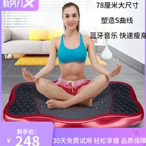 Fat-shaking machine fat-burning slimming shaking machine for men and women general thin leg belly swing fitness artifact lazy weight loss