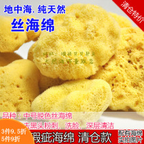 T medium color decolorization velvet ugly blemish sponge 3 5~4 inch wash face wash black head bath brush natural bath ball