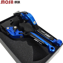 Suitable for Guangyang AK550 2017-2021 modified brake horn rod competitive handle CNC accessories