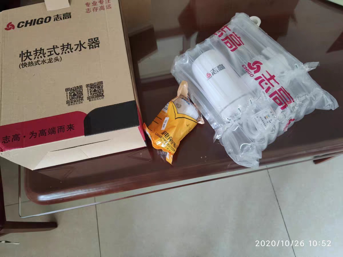 志高DSJ怎么样？志高dsj和志高dr01那个是新款？优缺点解析？