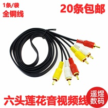 Av line 1 5 m audio line video line Lotus head three-line DVD with TV audio tee line