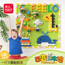 Fei Le big particles children Lego building block wall blackboard puzzle toys home background wall-mounted puzzle boys and girls