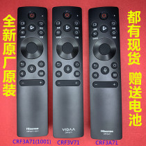 Original Hisense TV voice remote control CRF3A71 CRF3V71 CRF3A71(1001) A66EA67E