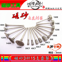 Magnetic sand E needle digging hole diamond grinding head jadeite grinding needle agate tool Jade grinding and peeling