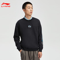 Li Ning pullover sweater mens 2021 autumn new trend without hat round neck knitted sports top
