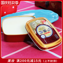 Horse cream 80g heel hand and foot chapped cream moisturizing anti-crack cream foot cracking heel anti-drying foot care