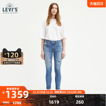 Levi's Midnight Blue Collection 721 Women's Jeans Ripped Slim Tights