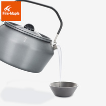 Fire Fengye Banquet 1 2L kettle coffee maker marching cookware pot mountain camping travel coffee pot Open Kettle