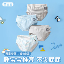 Boys' underwear 100% cotton children's boxer shorts Boys Kids Big Baby Triangle 100% Square without Butt