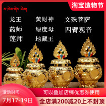 Treasure bottle Tibetan God of Wealth Treasure bottle ornament Painted gilded eight auspicious alloy treasure bottle Dragon King Jizang 18cm king size