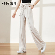 Yiyang 2020 spring new pants women loose wide leg pants high waist drop feel knitted wide straight casual pants 1846