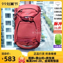 OSPREY METRON Kitty Hawk Pulse City Cycling Travel Leisure 15 6-inch laptop backpack