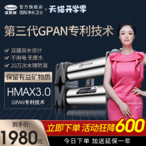 Hansden water purifier Household kitchen water purifier Stainless steel ultrafiltration double water purification filter 1200