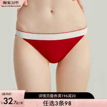 3 Strips RMB98 Letters Wide Side Bikini Triangle Pants Lady Briefs Without Marks Pure Cotton Antibacterial Crotch Comfort