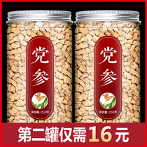 Dangshen Dry Goods Chinese Herbal Medicine Flagship Store Non 500g grams of saucepan soup Party Third Wholesale Wild Special Class Slice