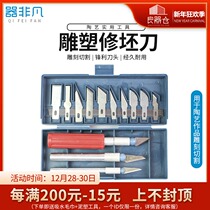 Extraordinary sculpture tools carved pottery clay tools diy soft clay carving repair blank carving sculpture sculpture plastic knife pottery set