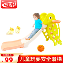 Kids Park Indoor Slide Home Multipurpose Slide With Basketball Stand Kindergarten Toy Parrot Slide