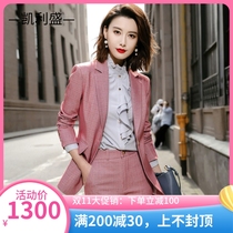 Kelly Sheng high-end fashion suit goddess workwear elegant almond suit slim size suit