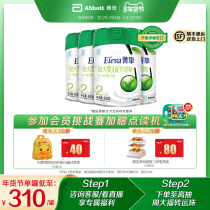 (Shunfeng Shipping )Apei Jingjingji 2 paragraphs 900g*4 can imported milk powder