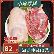 Frozen Half Duck 7 6KG Single Frozen Half Duck Half Duck Half White Duck Fresh Half Duck