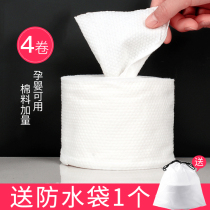 Face towel womens disposable cotton cleansing towel Makeup remover cotton Face wash face beauty special towel roll type