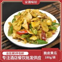 Hunan specialty Old friendship crispy cucumber skin dry pickled crispy spicy crispy Hotel restaurant catering semi-finished dishes and ingredients