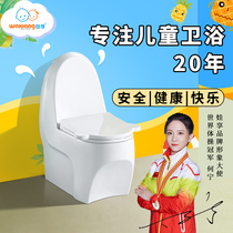 Wah WA8000 kindergarten early education center children color flush small toilet ceramic baby toilet