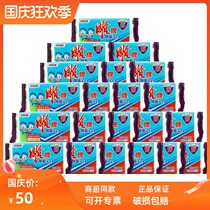 Carved brand 176g single packaging brand to go fungus laundry soap * 14 sets soap transparent underwear soap