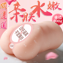 Airplane mens fake vulva can be inserted into the inverted model name device.