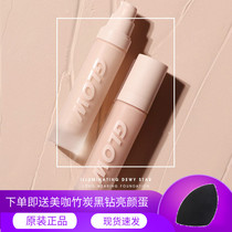 Bright moisturizing double-effect one MKUP beauty coffee space bright surface light-sensitive long-term holding makeup liquid foundation maintenance type