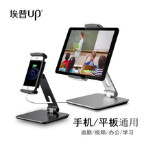 Eppe Mobile Phone Holder Sloth Ipad Tablets Desktop Live Student Web Lesson Learning Universal