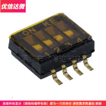 Pitch 1 27 patch 4 bits original fit Import DSHP04TSGER Taiwan KE 4-way dial switch