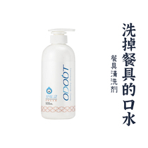 (Recommended)Odor rolling tableware cleaning agent Antibacterial dog basin antibacterial cleaning agent