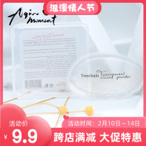 Thailand treechada silicone powder TR dry and wet dual use transparent crystal powder without eating powder mat makeup