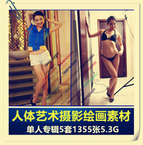 d1 photography atlas wallpaper material